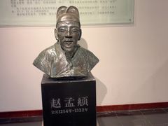 -中国湖笔博物馆(莲花庄路)