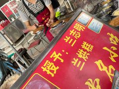 -兰烘糕