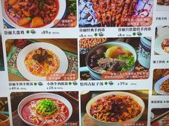 -谷丽麦馕新疆菜·清真(步步高梅溪新天地店)