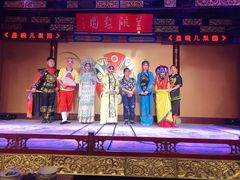 -盖碗儿梨园·变脸吐火·川剧(天府广场店)