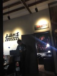 -上海刺客纹身