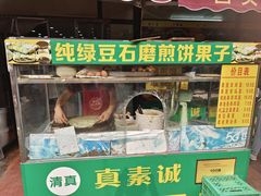 -真素诚(玉泉路总店)