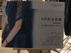 -方所(华润万象城店)