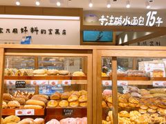 -小飞象面包公社(珠江路金鹰店)