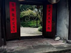 -走马楼饭庄(慈城古县城店)