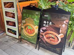 -春家·非遗手工小吃(徐汇万科广场店)