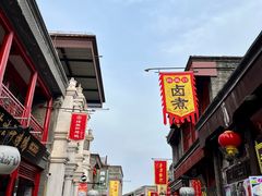 -天兴居(鲜鱼口街店)