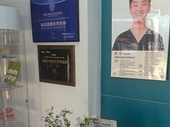 -维乐口腔(格林门诊长宁店)