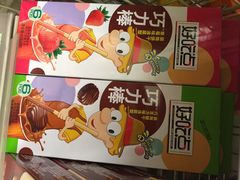 iphone_upload_pic-神农美特好生鲜超市(康宁街店)