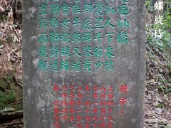 -常德桃花源景区