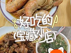 -红灯笼龙凤饭店(宁波老字号店)