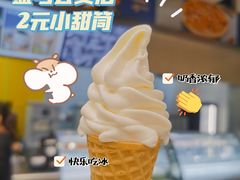 -盒马X会员店(王府井奥莱UP TOWN店)
