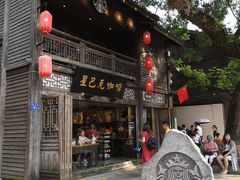 -星巴克(福州三坊七巷店)