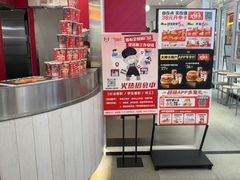 -肯德基(永旺店)