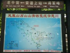 -丹东凤凰山景区