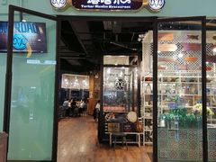 -塔哈尔·新疆盛宴(城西银泰店)