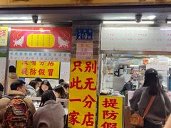 -百花传统甜品店(原址店)