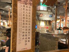 -三代烤肉(保利广场店)
