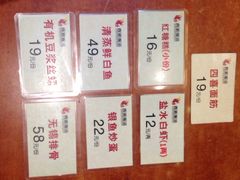西新饭店(城中店)-西新饭店(城中店)