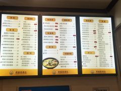 菜单-老盛昌(梅陇店)