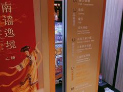-中街·盛京龙城