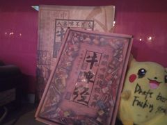 -蜜和麦精酿啤酒吧honey&malt(桐梓林店)