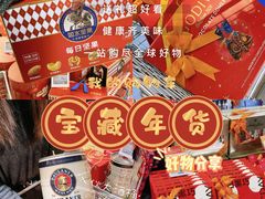 -Olé精品超市(天汇广场店)