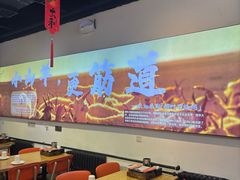 -柳叶刀烧烤(北大清华店)