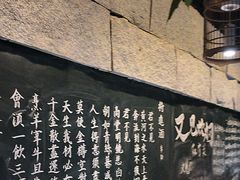 -又见炊烟私房菜(敬亭路店)