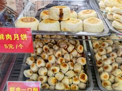 -宋记饼家(石门二路店)