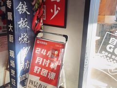 -比格比萨自助(国展店)