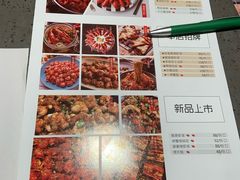 菜单-一棠龙虾(徐家汇城开YOYO店)