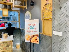 -吴记·吴酥生PASTRY宫廷酥饼