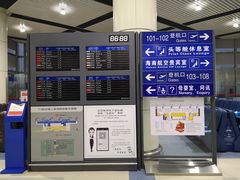 -太原武宿国际机场