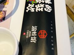 -渝蛙馆(新百店)