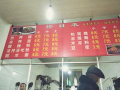 -周荞面(学府街店)