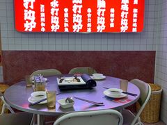 -燃计沙茶皇·香港沙茶火锅(人广旗舰店)