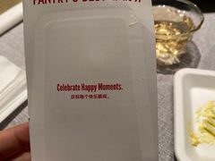 -三利音·玖弄小鲜(浦东嘉里城店)