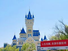 -青岛方特梦幻王国