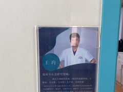 -北京观赏动物医院·24小时大型综合·猫专科·异宠专科