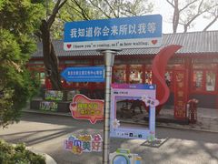 -北陵公园