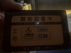 -华夏良子·足道SPA艾灸(金皇大厦店)