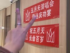 -海底捞火锅(奥体南路店)