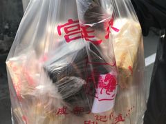 -宫廷糕点铺(人民中路店)