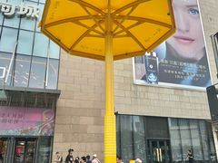 -天河城购物中心