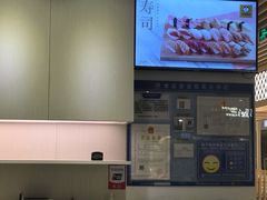 -元气寿司(金光华店)