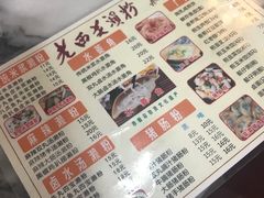 -椰爺爺·椰子冻砵仔糕