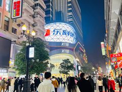 -江三王记牛杂馆(总店)