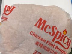 -麦当劳(金谷里G·MALL店)