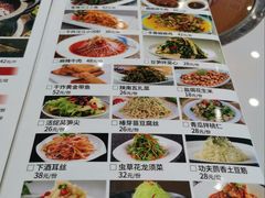 -钟记陕南菜·煎锅鱼(红专南路店)